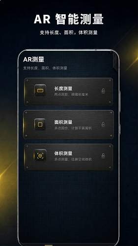 尺子测量IRMI测距仪免费正版