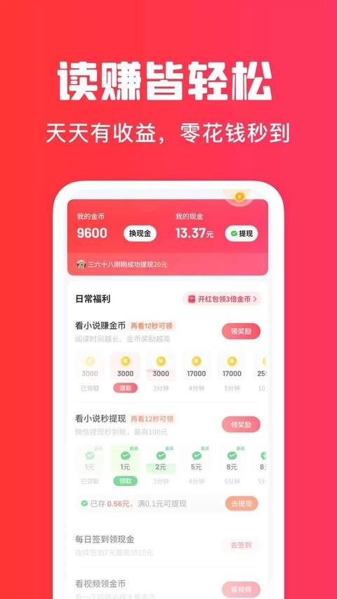 梧桐免费小说2026最新版
