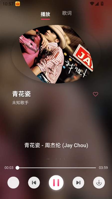 南瓜音乐自定义版