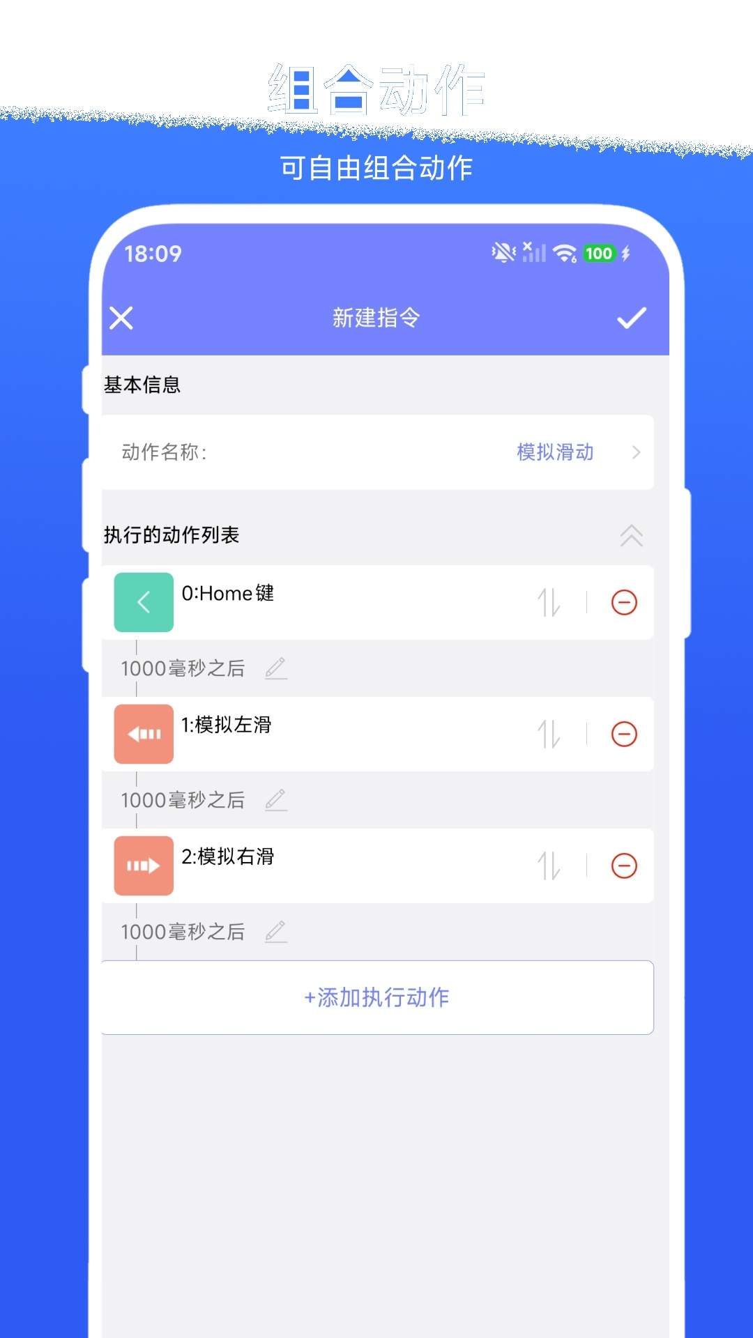 掌上工作流无会员