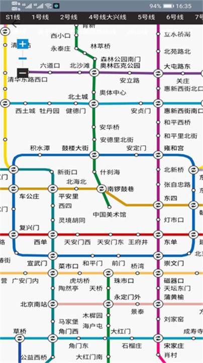 北斗卫星地图正式版