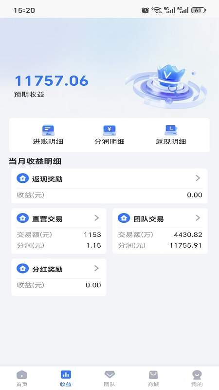 鑫创拓客自定义版