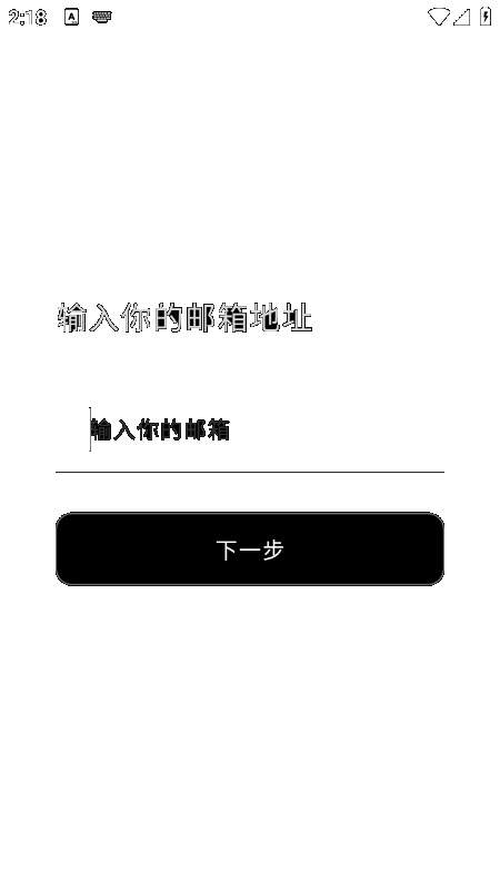 shineAI官方版