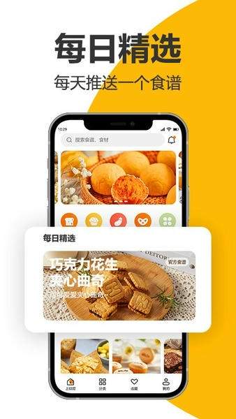 海氏烘焙定制版