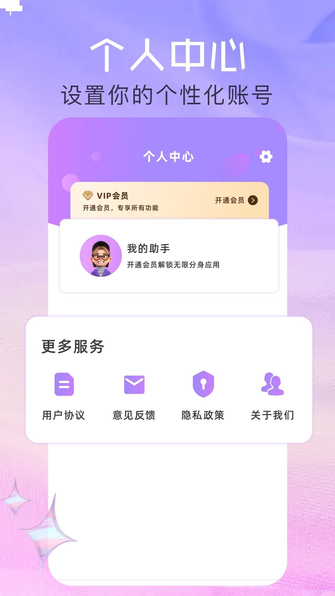 Sheiten安卓版