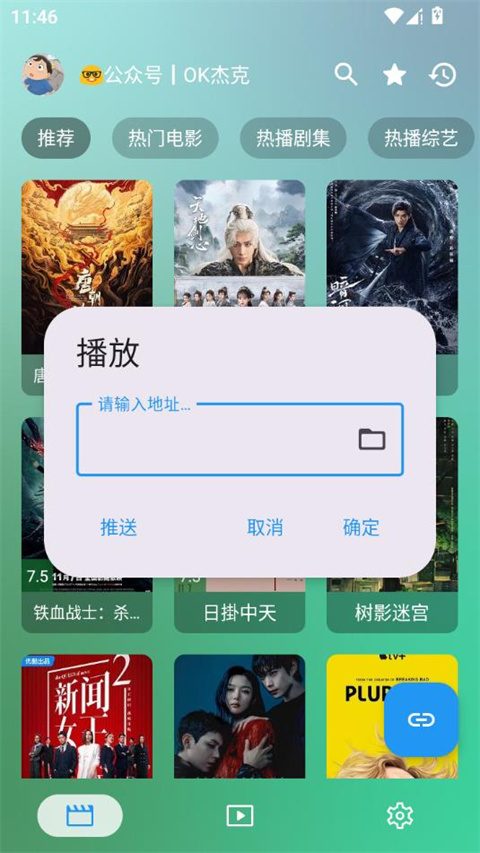 OK影视2026最新版