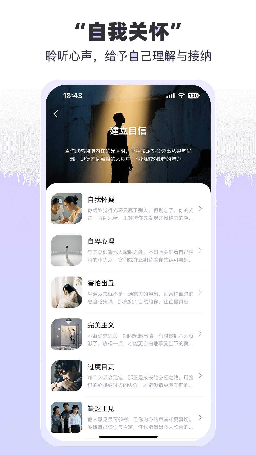 EmoHug全新版本