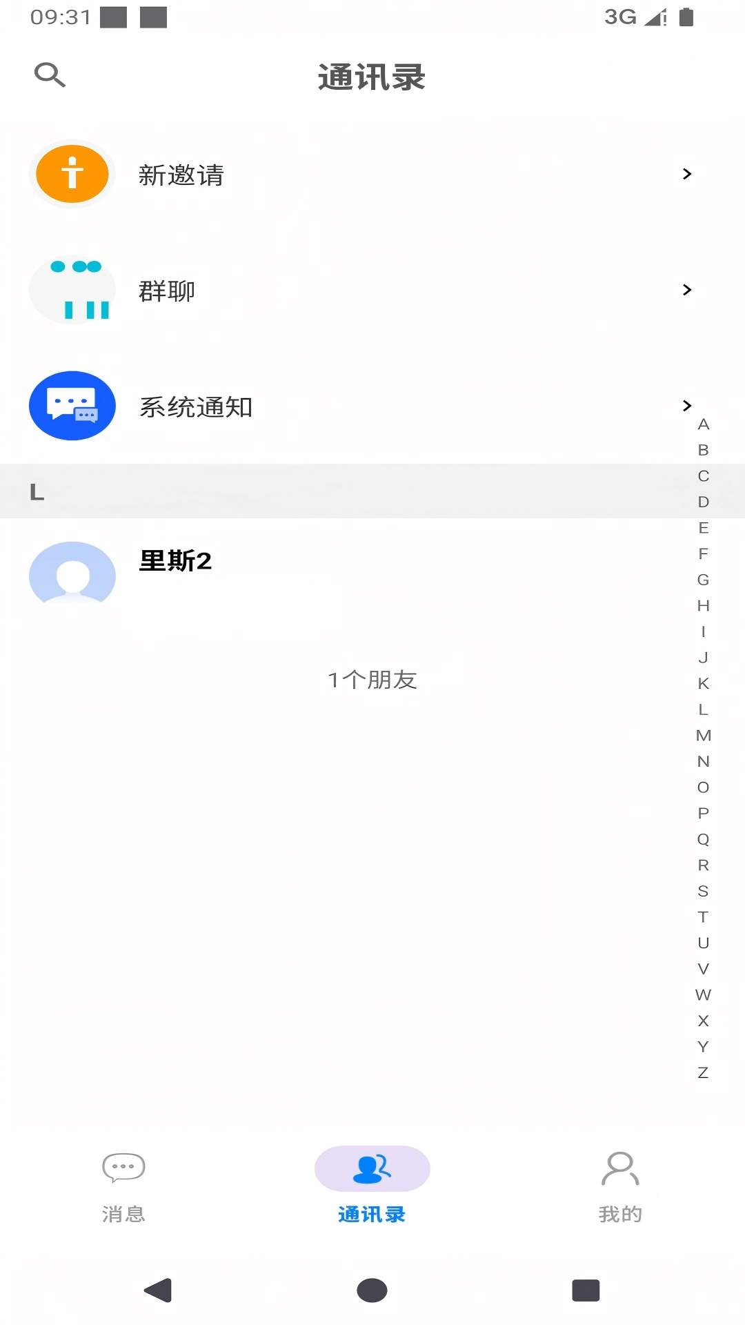言栈会员免登录