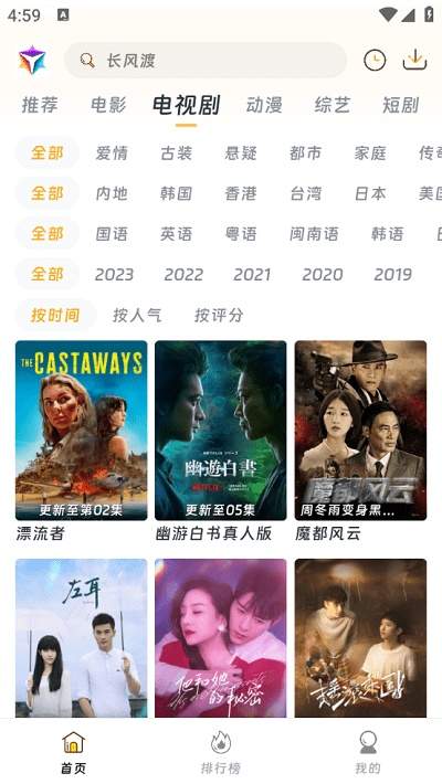 优特影视手机版