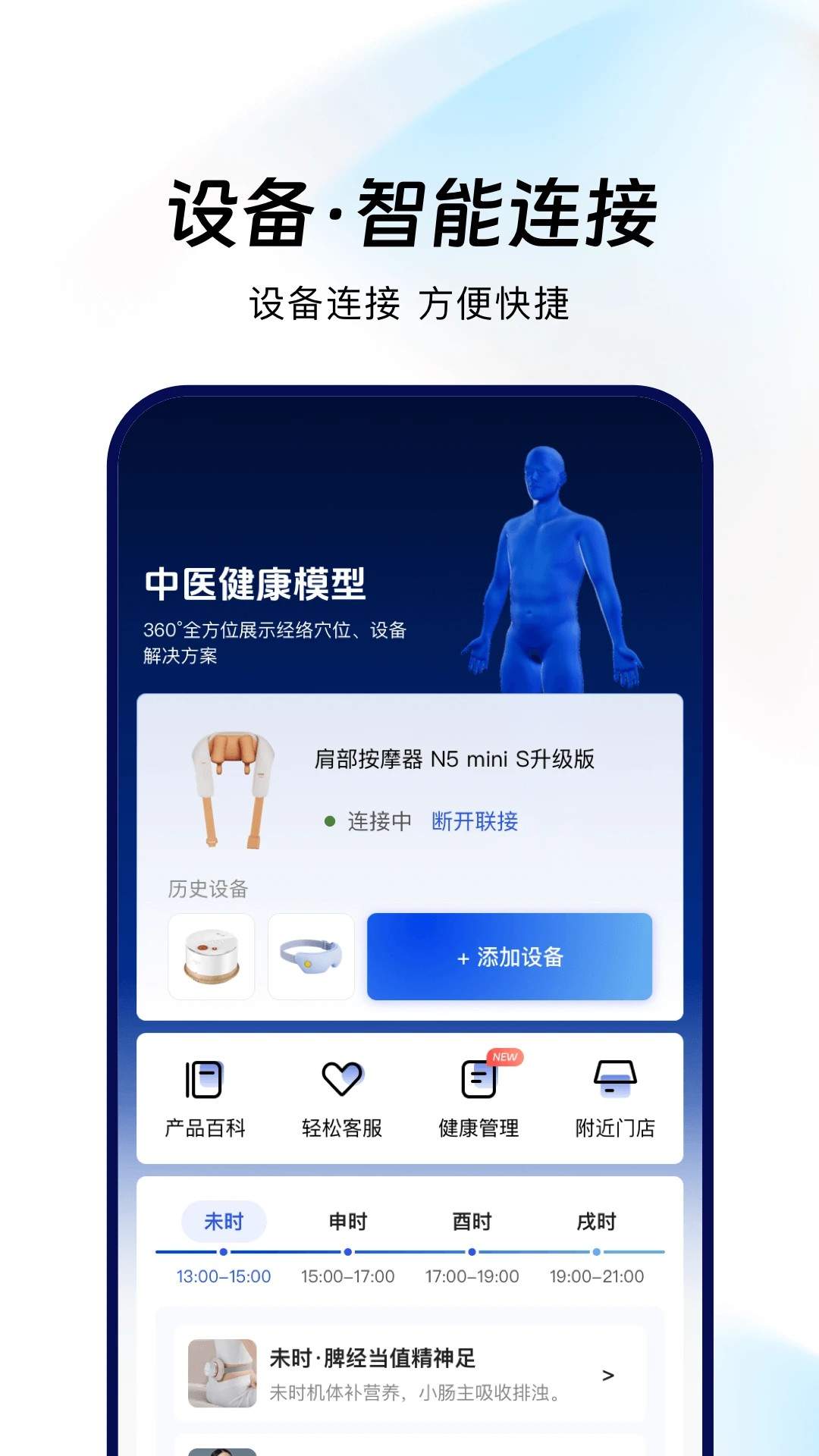 breo全新版本