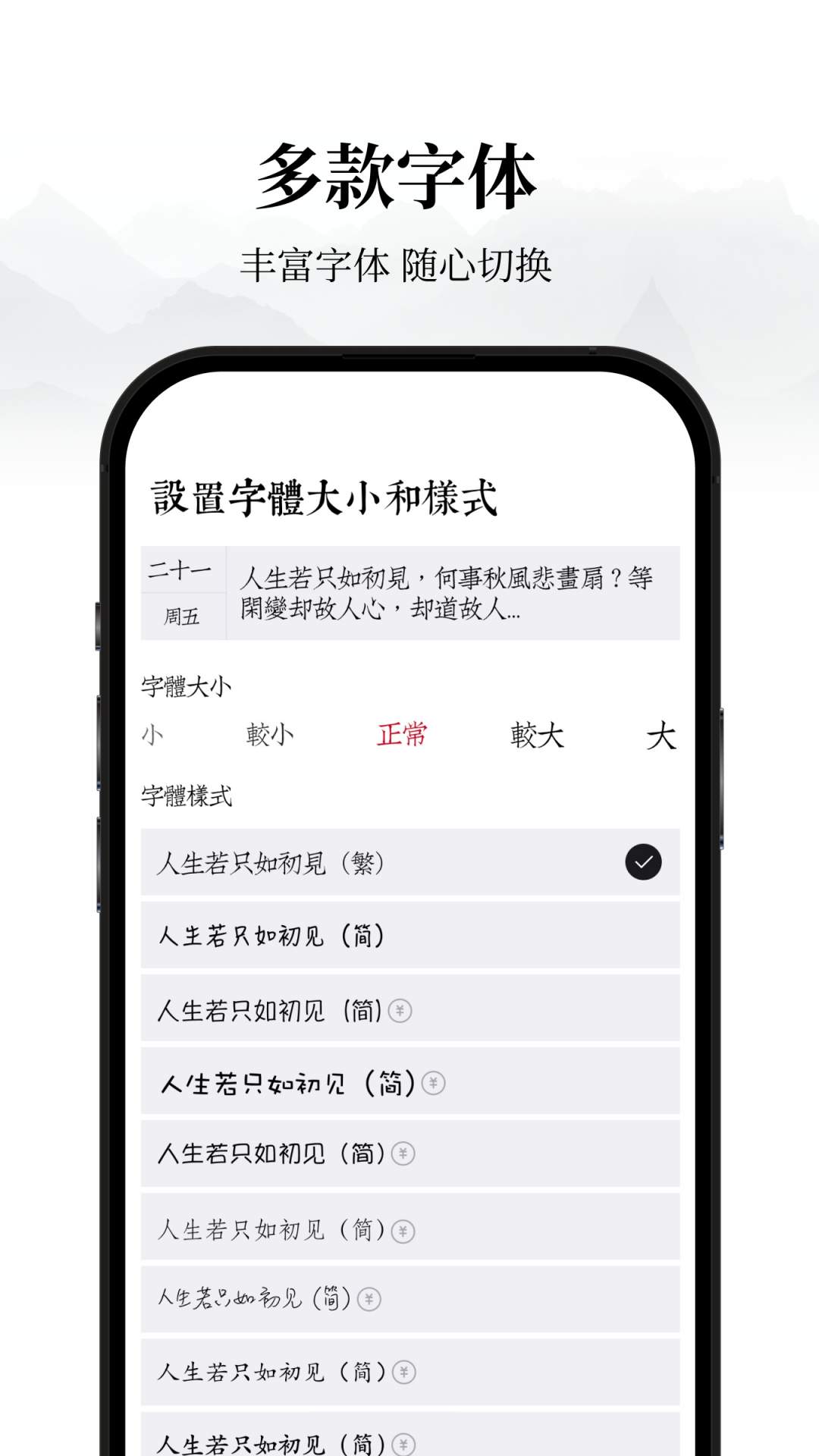 素忆日记官网版