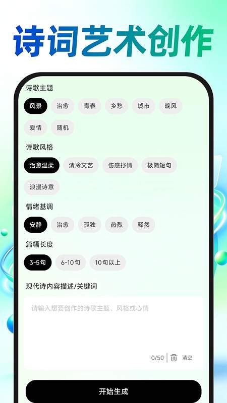 AI免费漫剧创作老版本