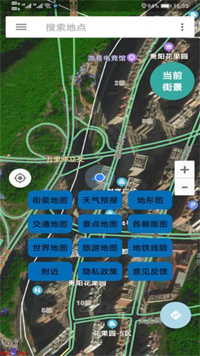 北斗卫星地图老版本
