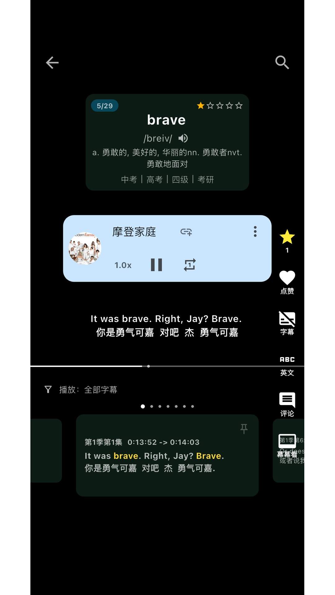 幕幕记无会员