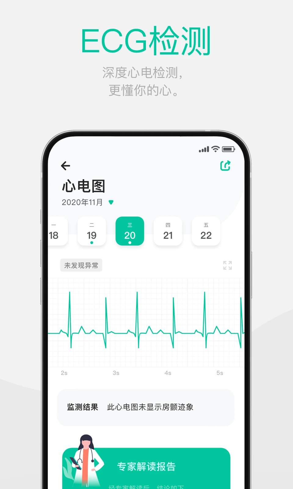 戴乐行官方版