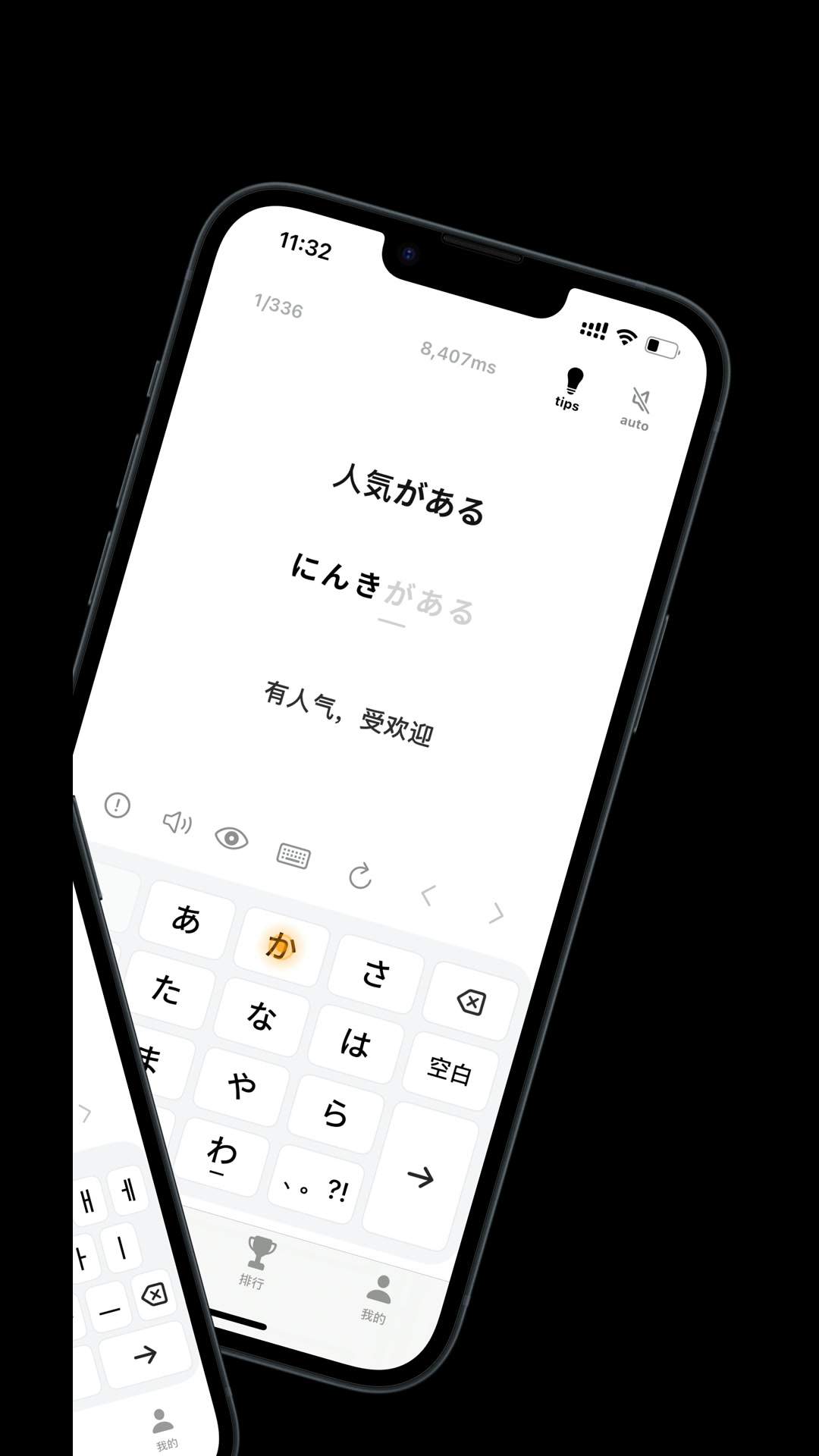 TypeAll-打字菌纯净版