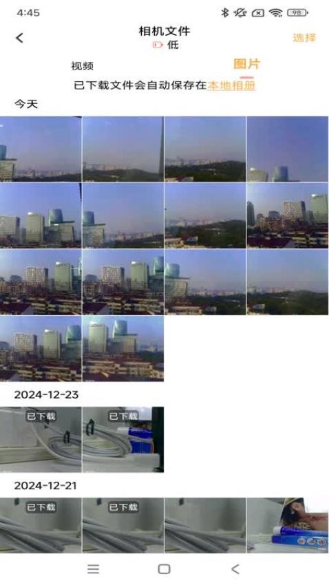 唯有一拍会员免登录
