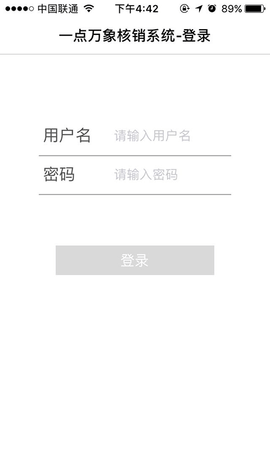一点万象官方版