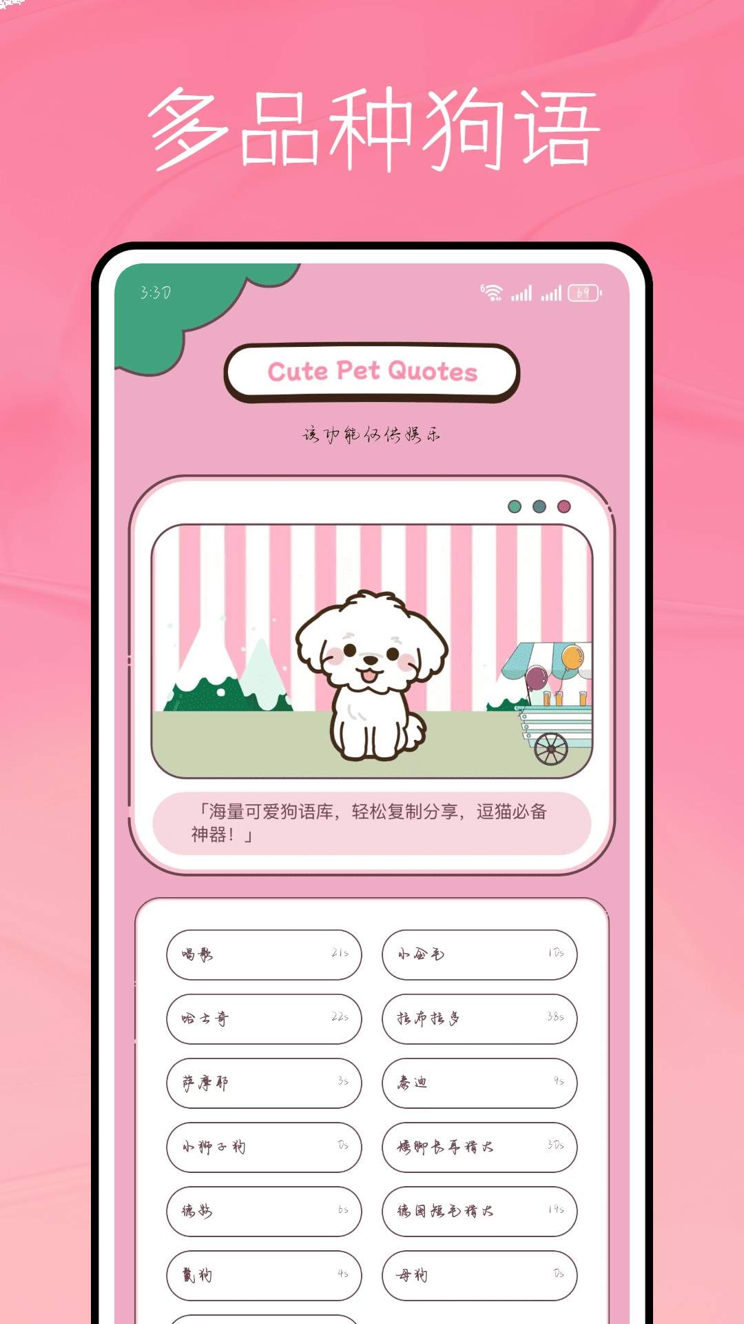猫语言正式版