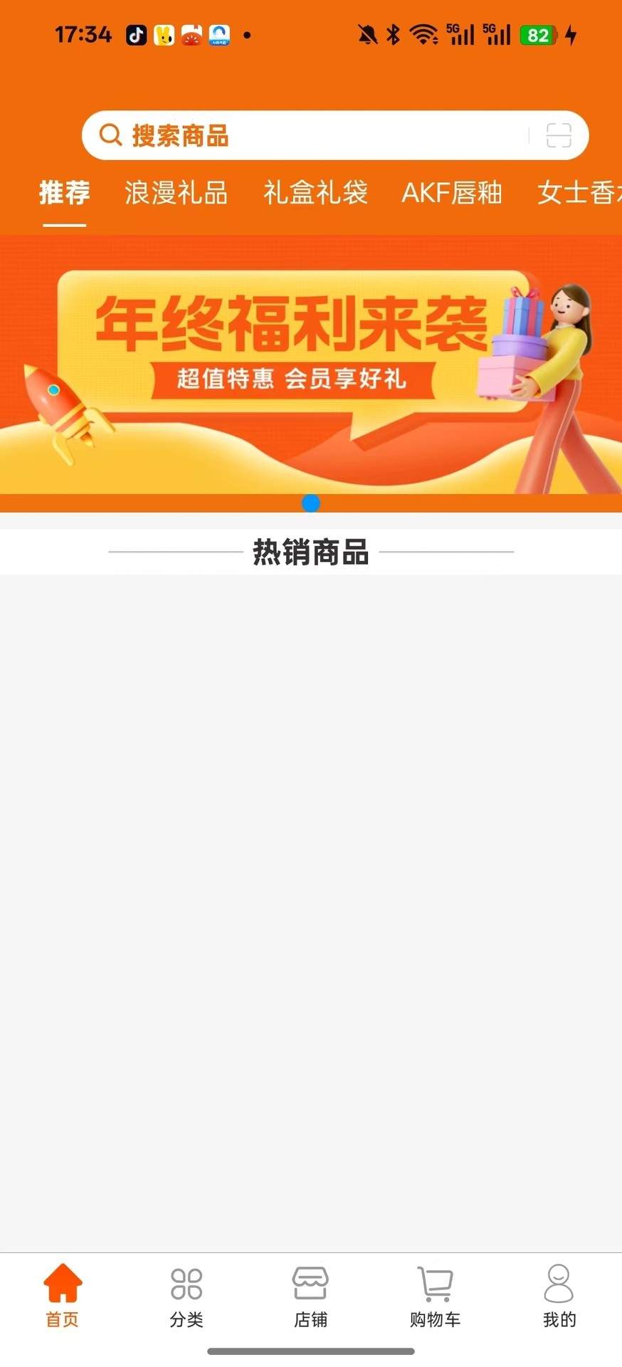 云肌黛语免费正版