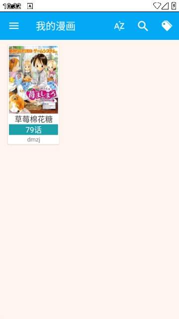 笨鸟漫画安卓正版