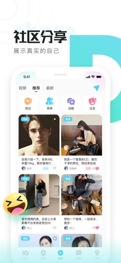 喜弟老版本