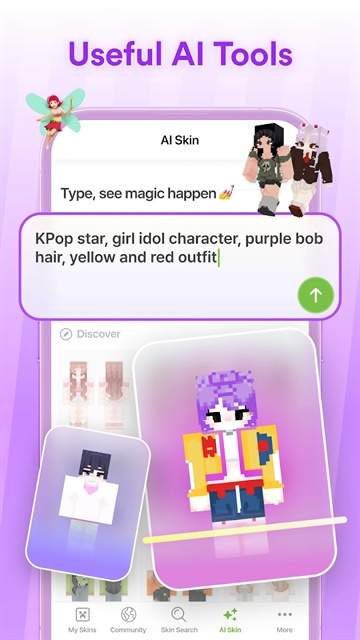 skinseed定制版