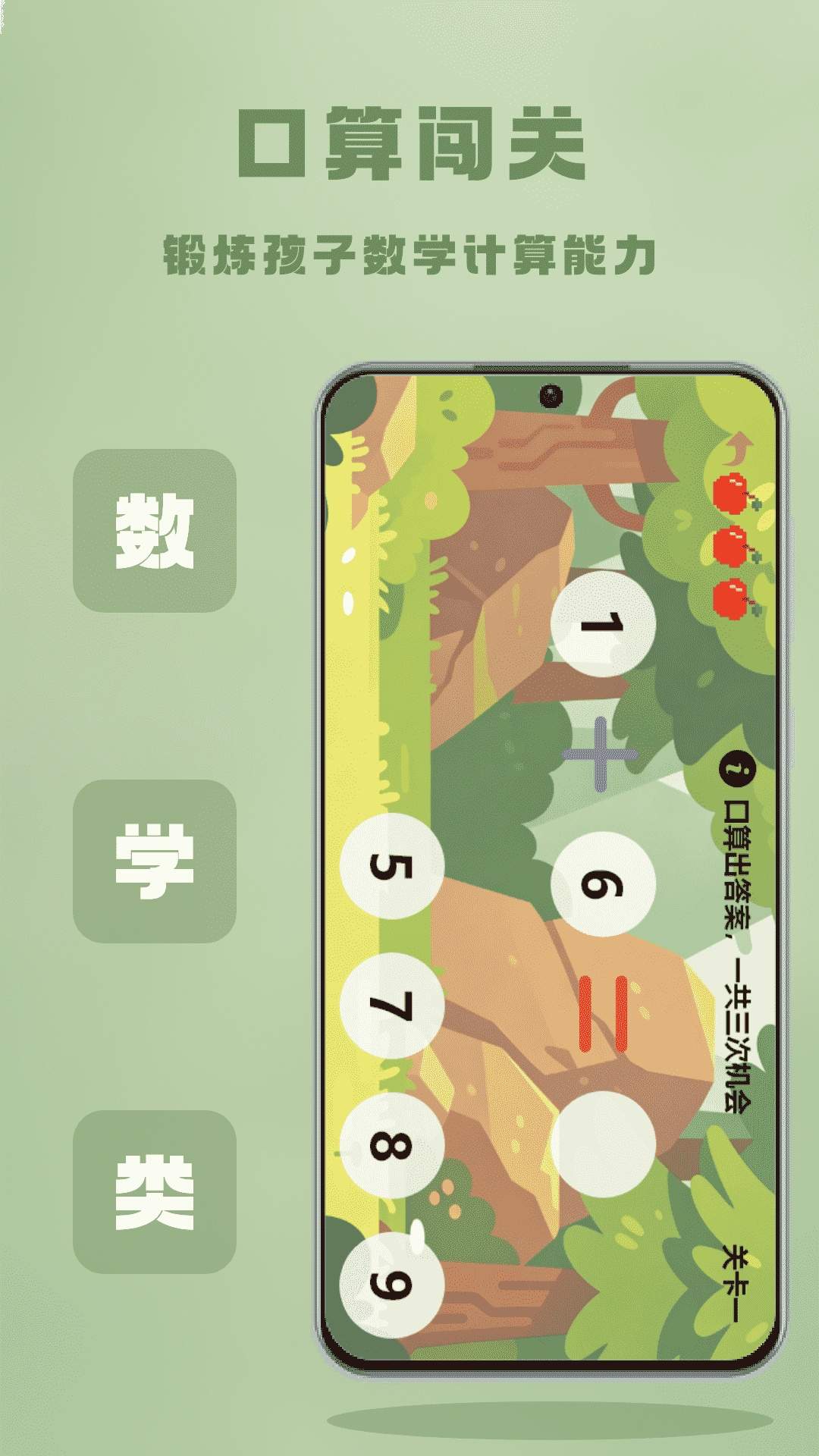 4996趣玩盒官方版