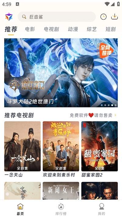 优特影视全新版本