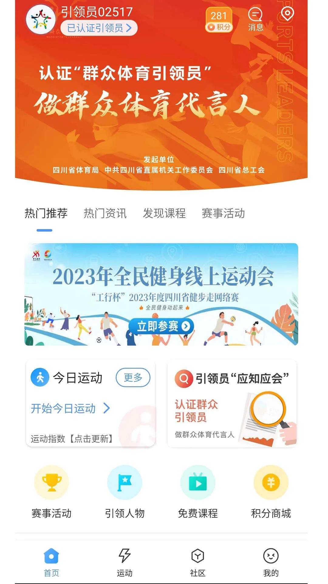 引体向上全新版本