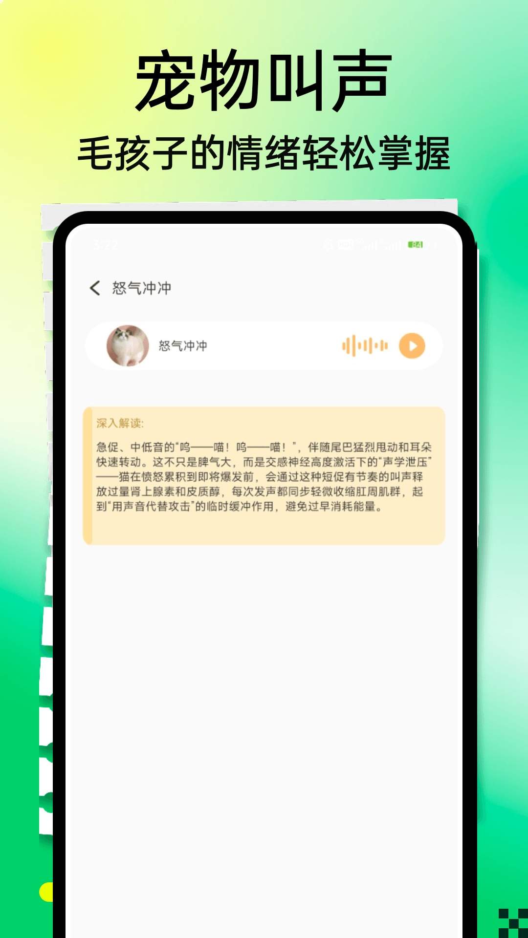 小狗旺财会员免登录