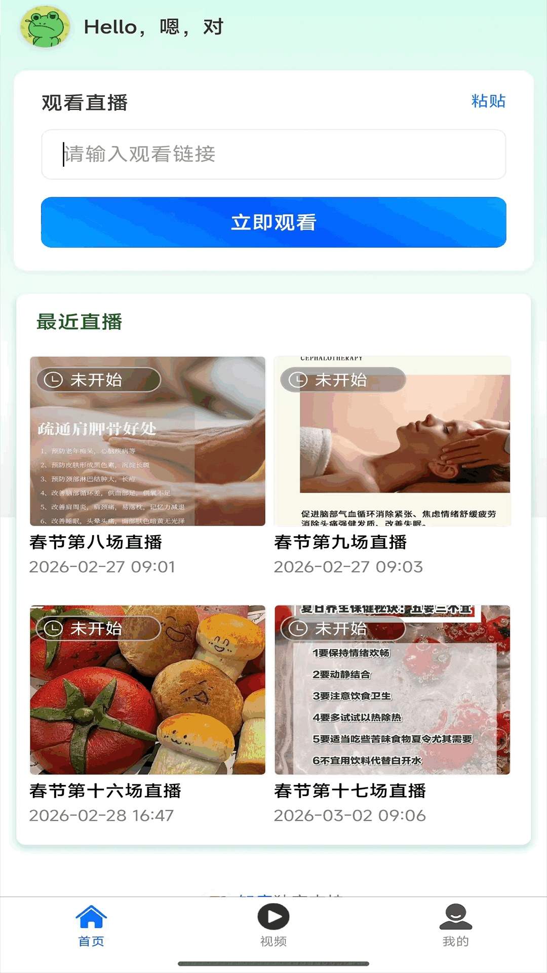 知康自定义版