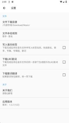 心听音乐会员免登录