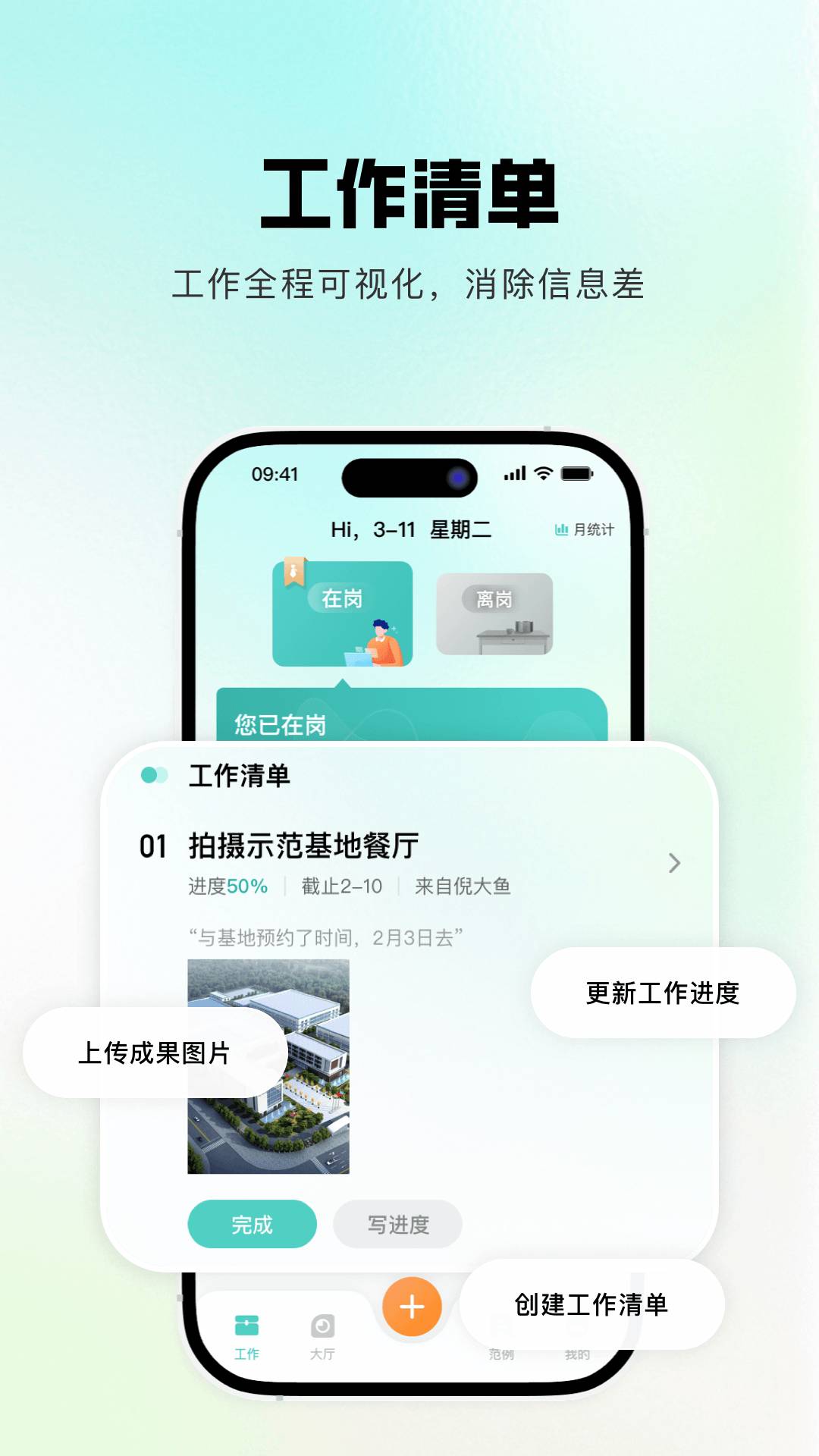 灵江安卓正版