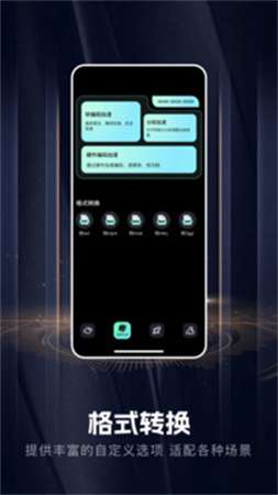 手机音乐合成器全新版本