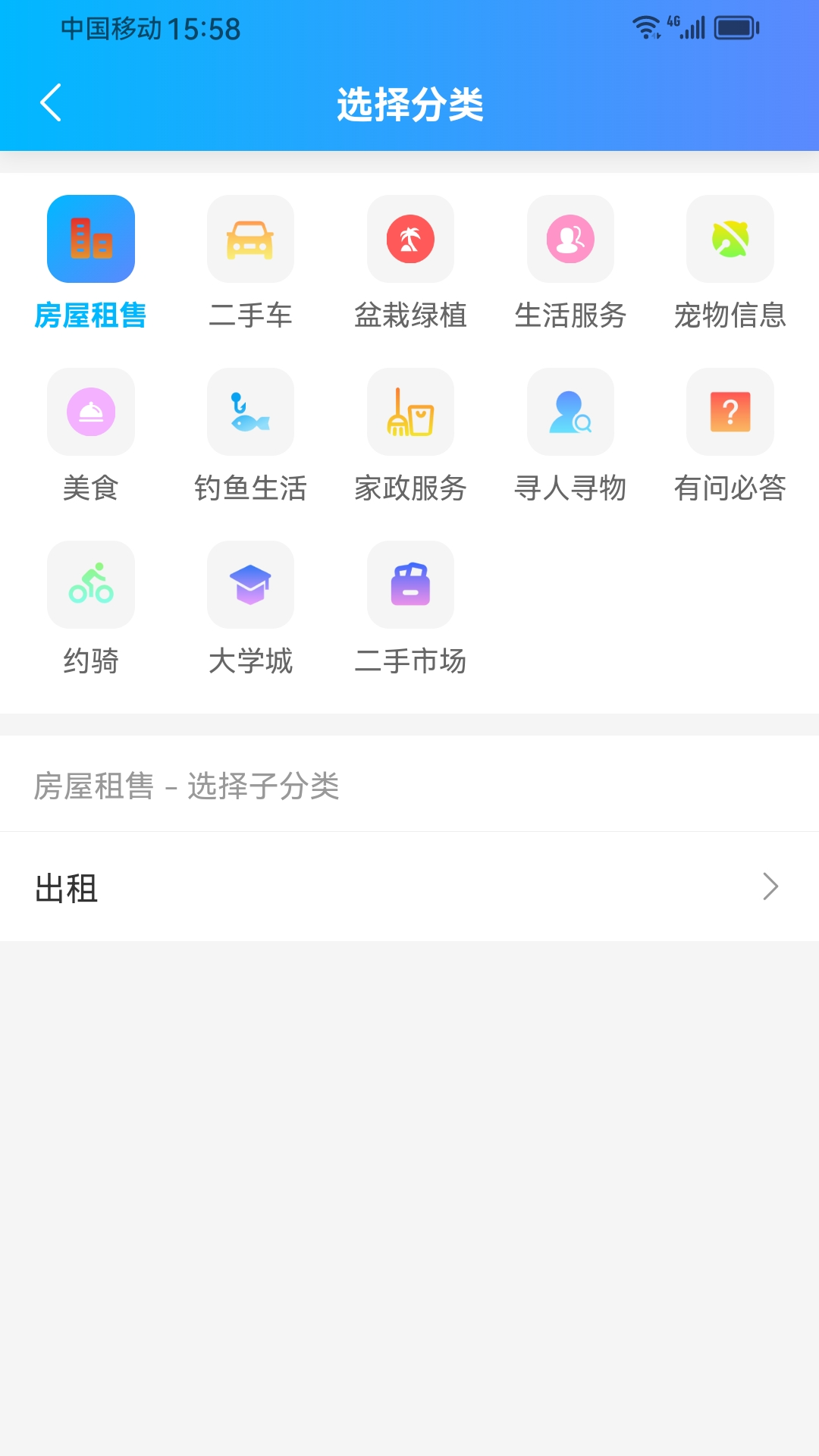 怀民网正式版