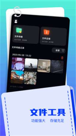 Apk文件管理器2026最新版