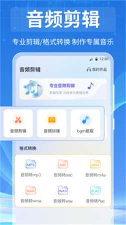全能视频播放器定制版