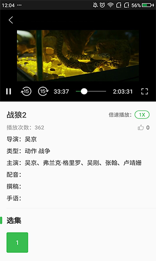 无障碍影视纯净版