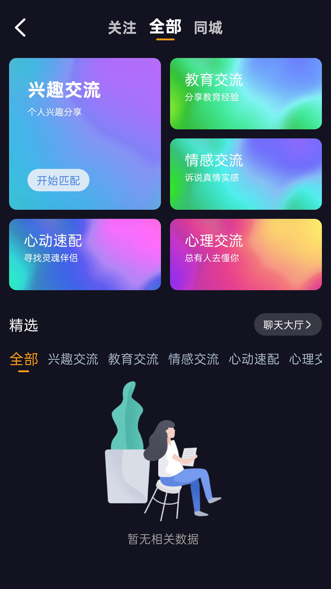 立飞航158自定义版
