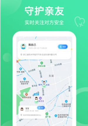 1604626620921682.png 查位手机定位
