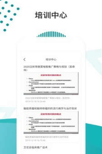 1604628710612977.png 医路导航