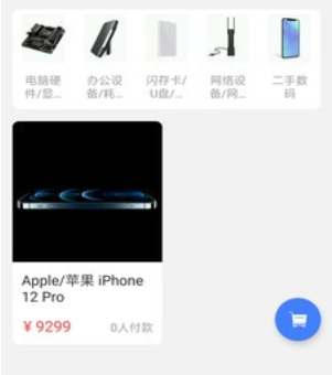 1604627834604129.png Sky畅聊