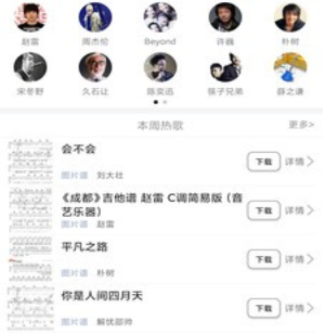 1604628473554891.png 靠谱吉他谱