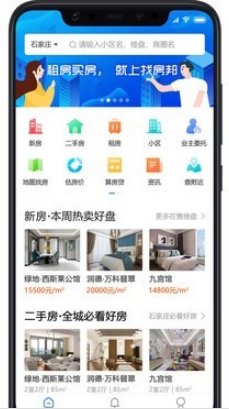 1604626873478470.png 找房邦