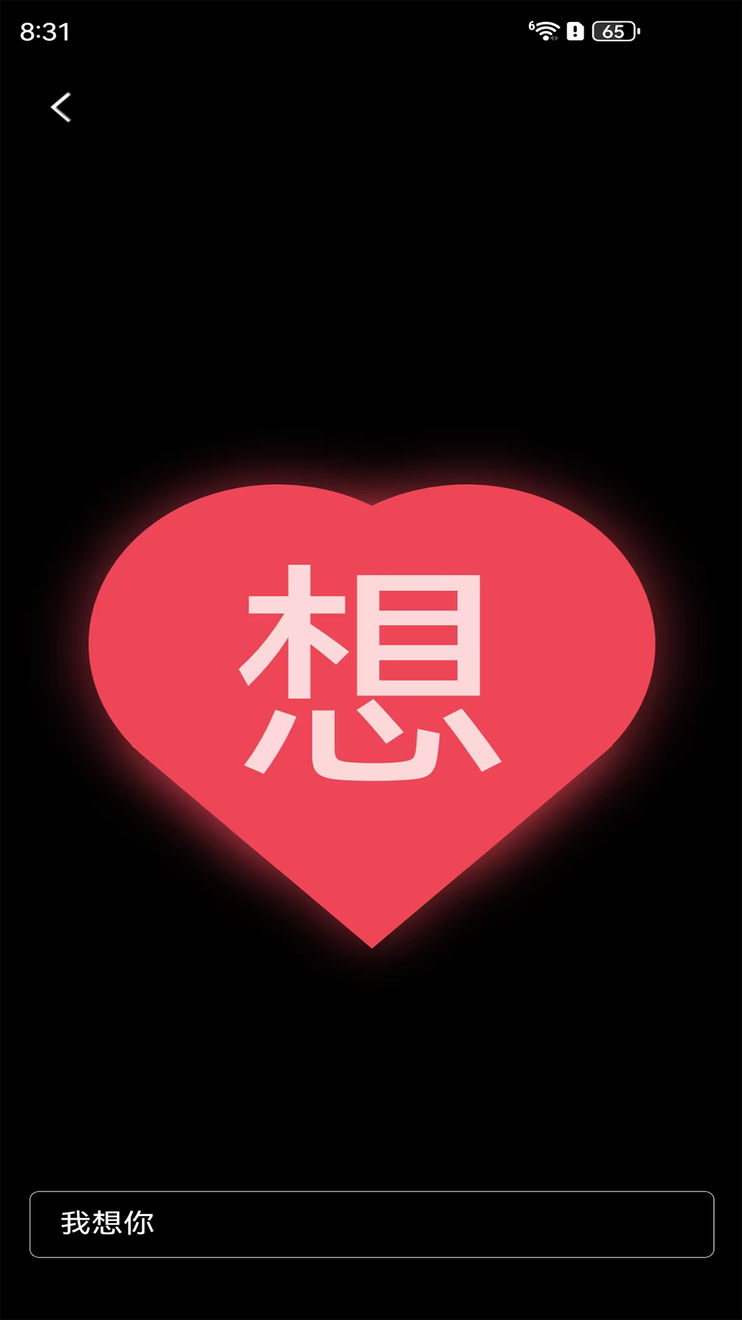 弹幕制作免费正版