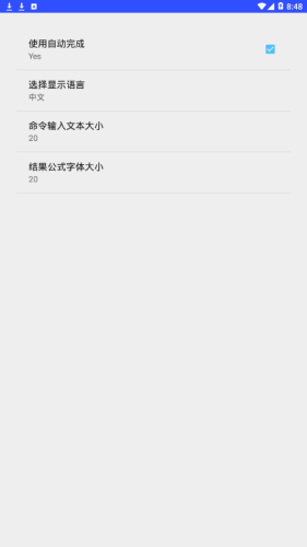 symaxima最新版