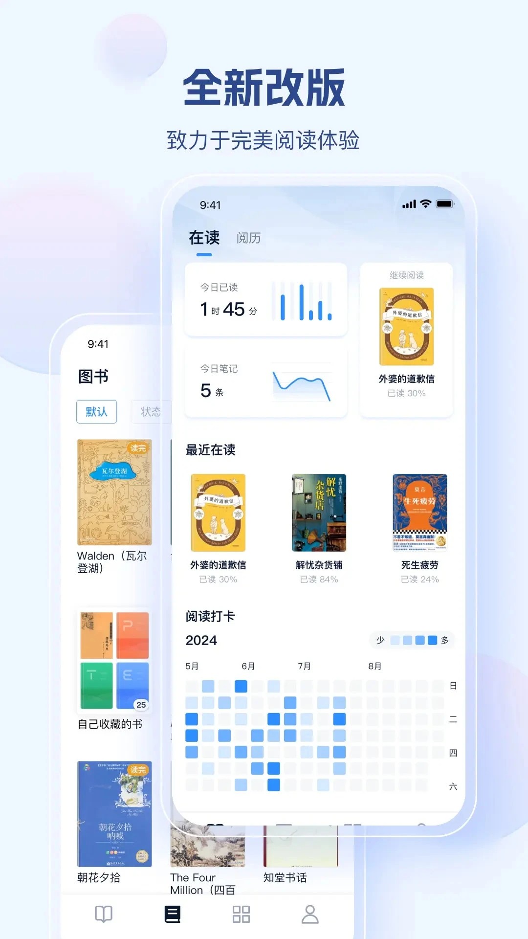 鲸喜阅读免费正版