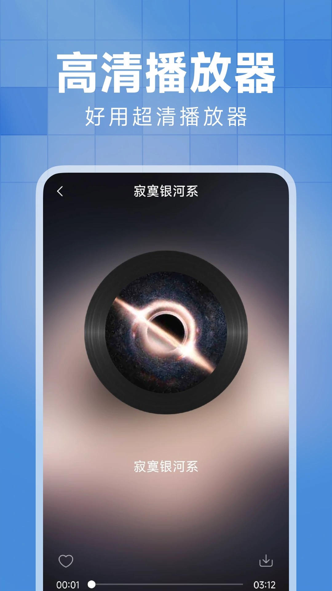 西瓜免费音乐免费正版