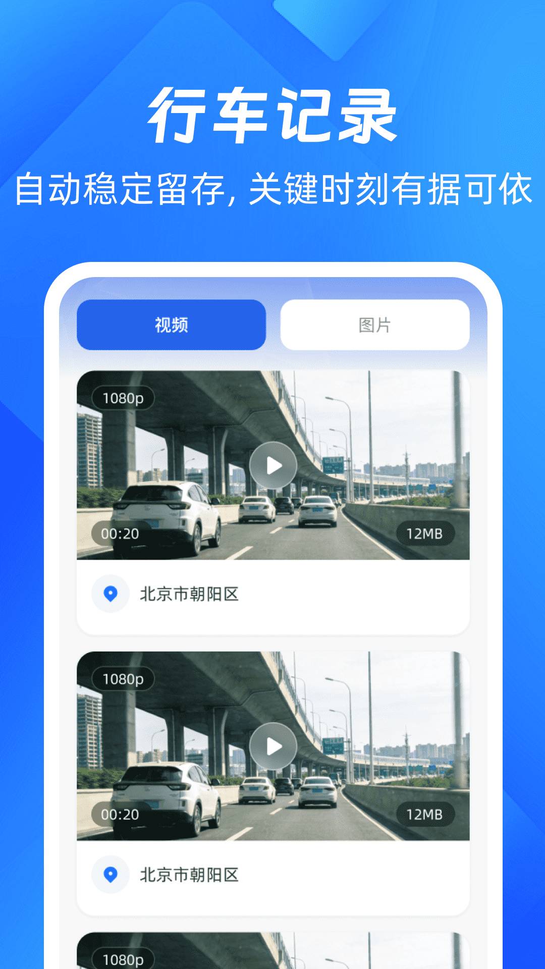 免费卫星全民导航老版本